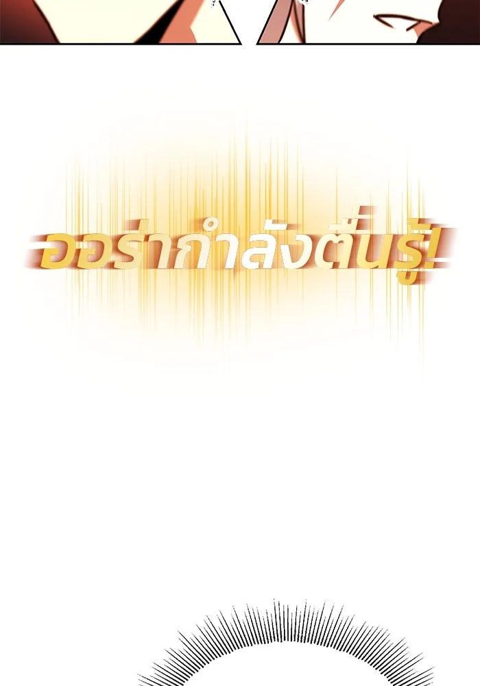 หน้า 121