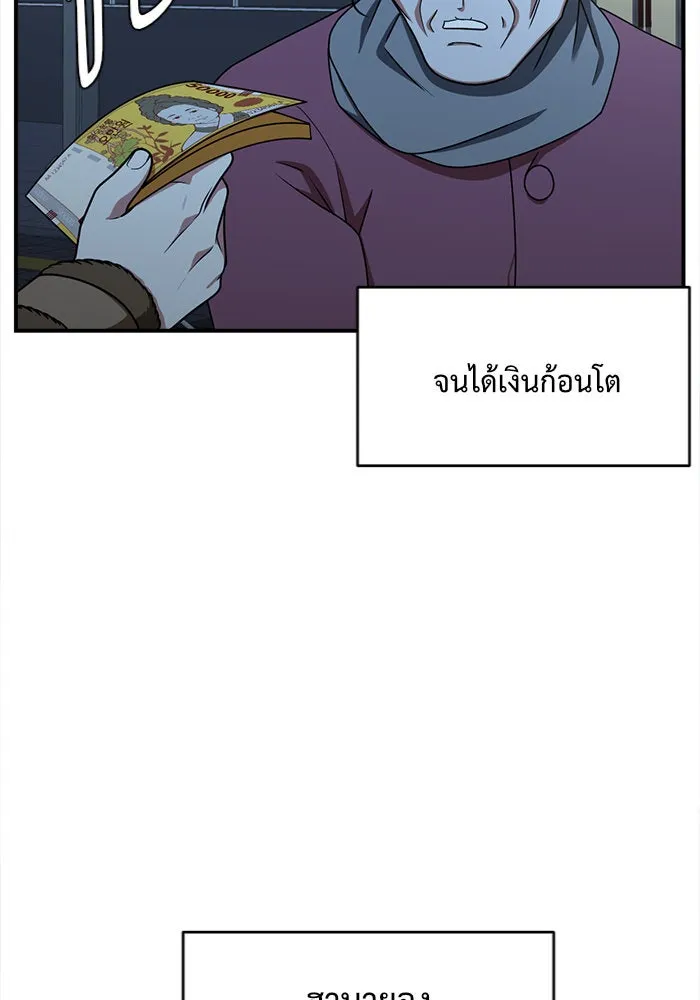 หน้า 76