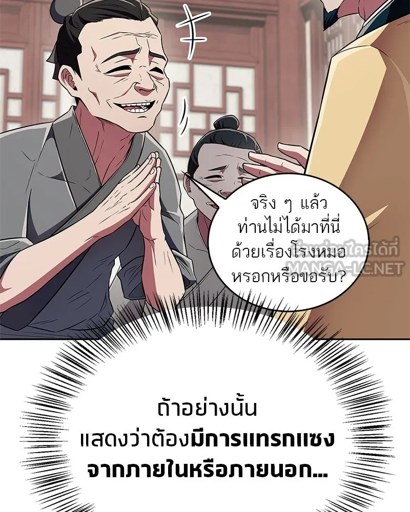 หน้า 69