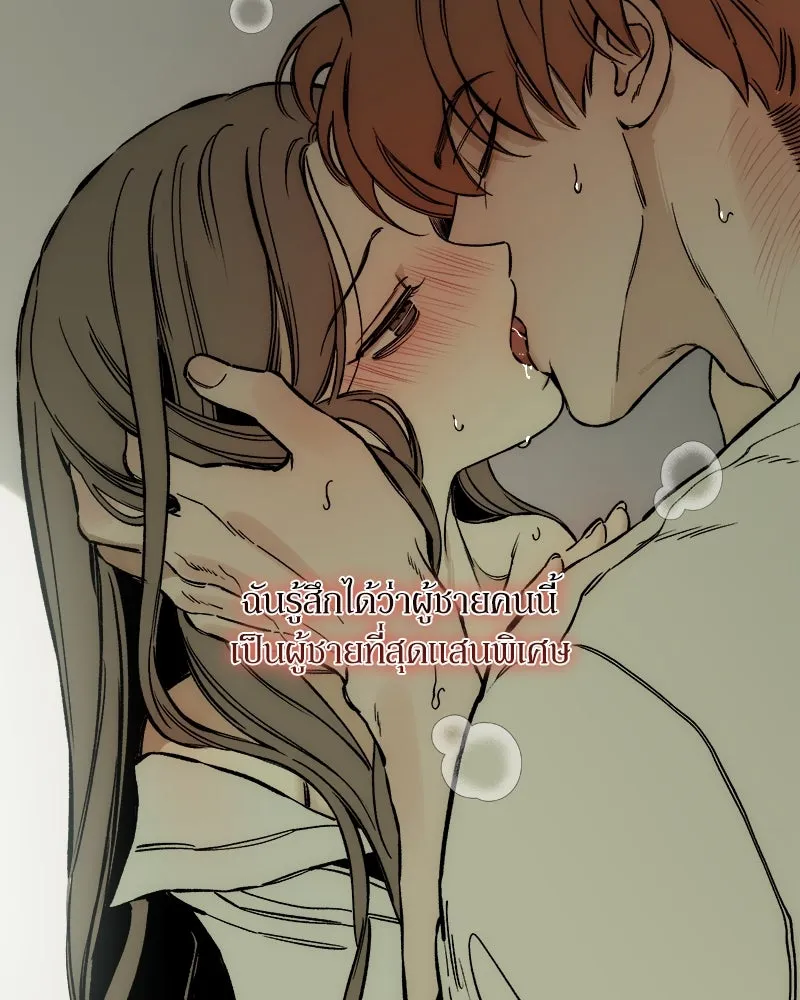 หน้า 113