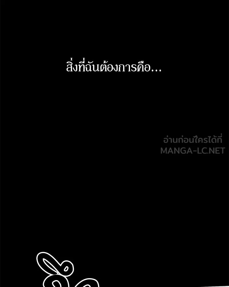 หน้า 141