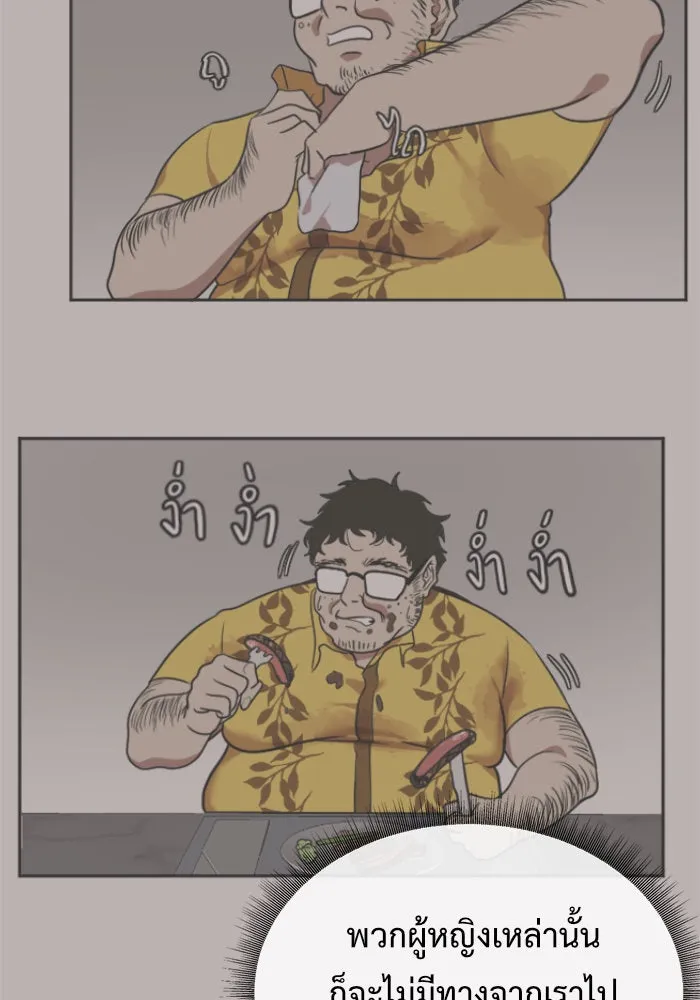 หน้า 79