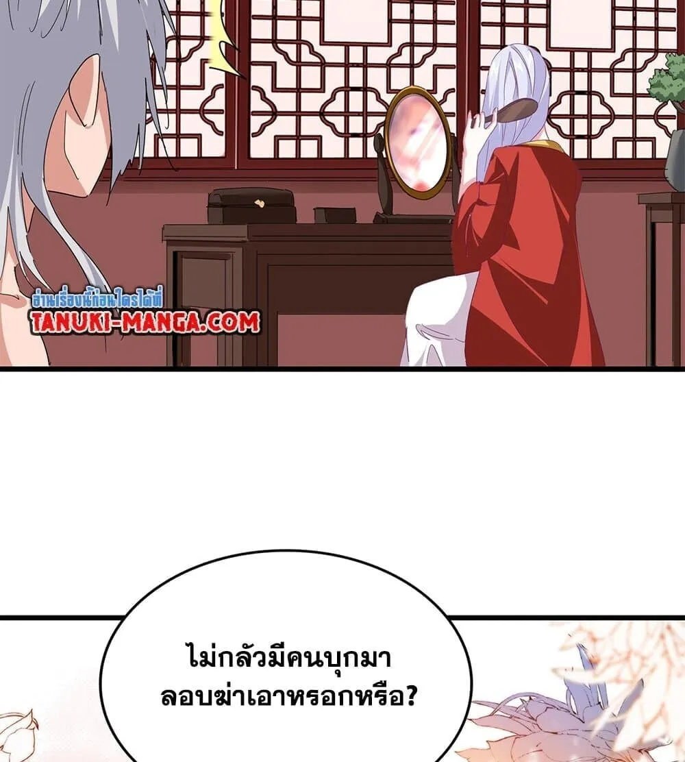 หน้า 54