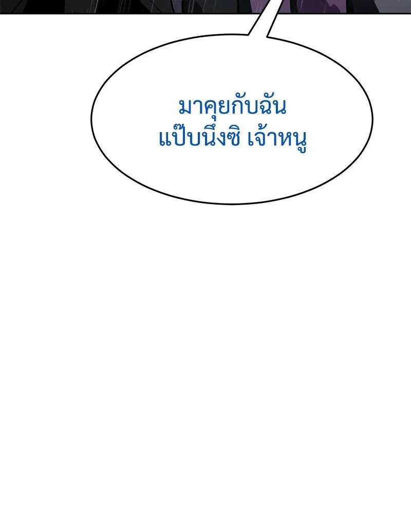 หน้า 83