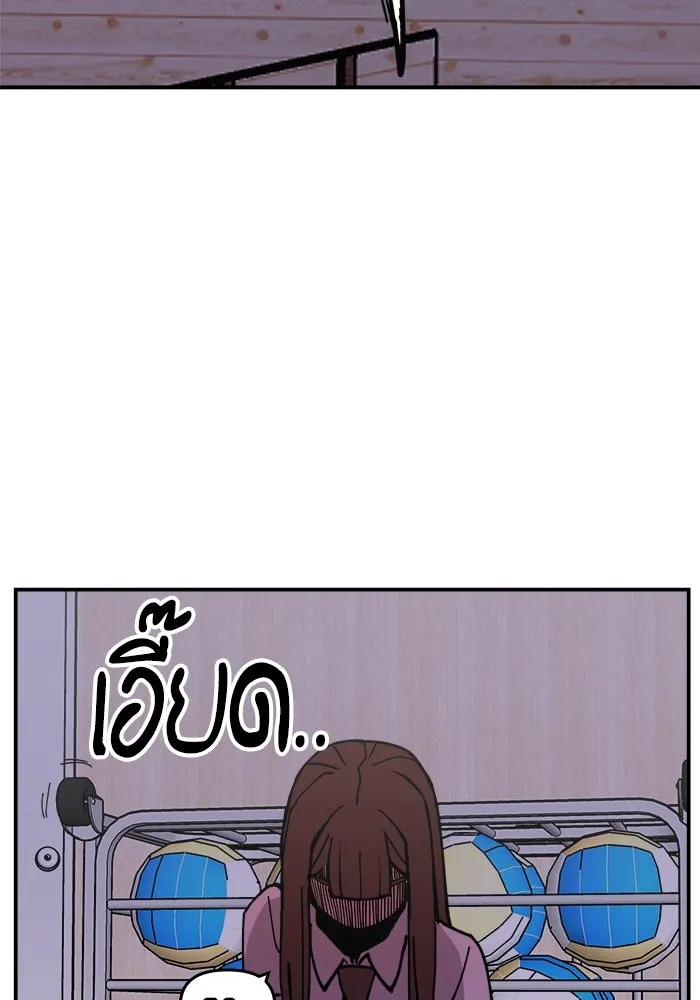 หน้า 86