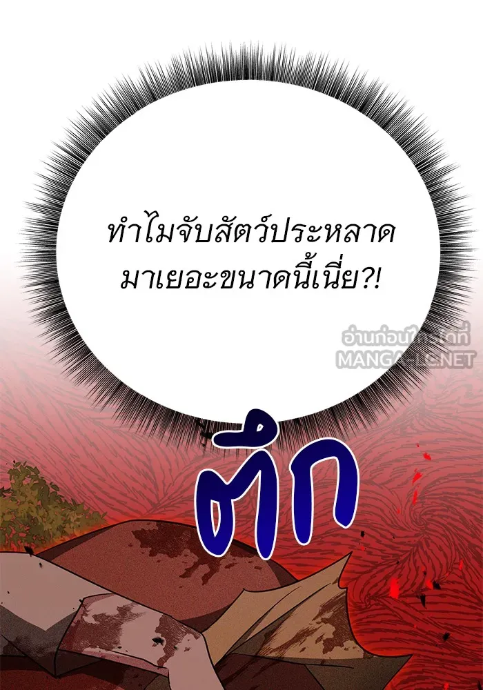 หน้า 105