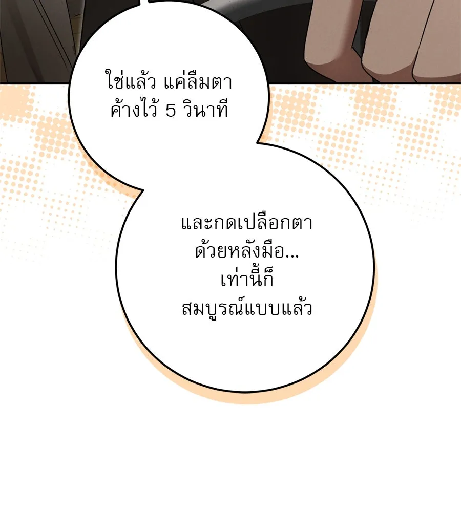 หน้า 124