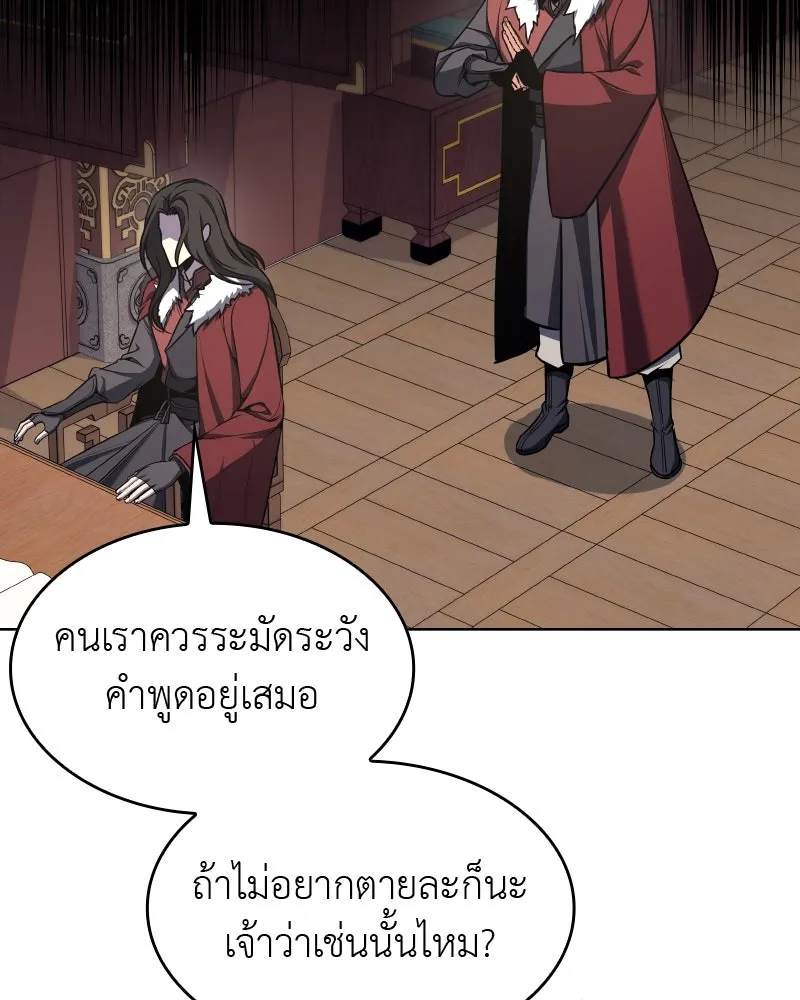 หน้า 109