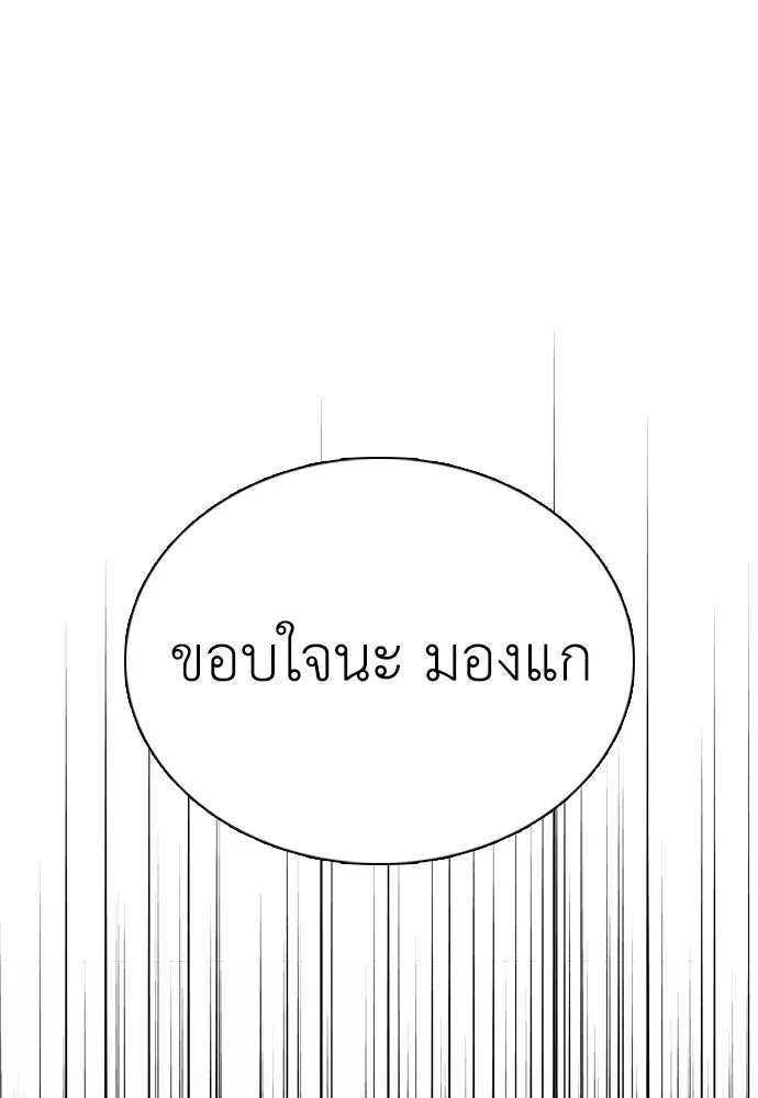 หน้า 100