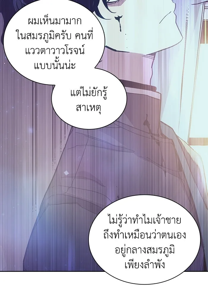 หน้า 83