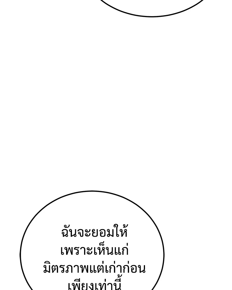 หน้า 139