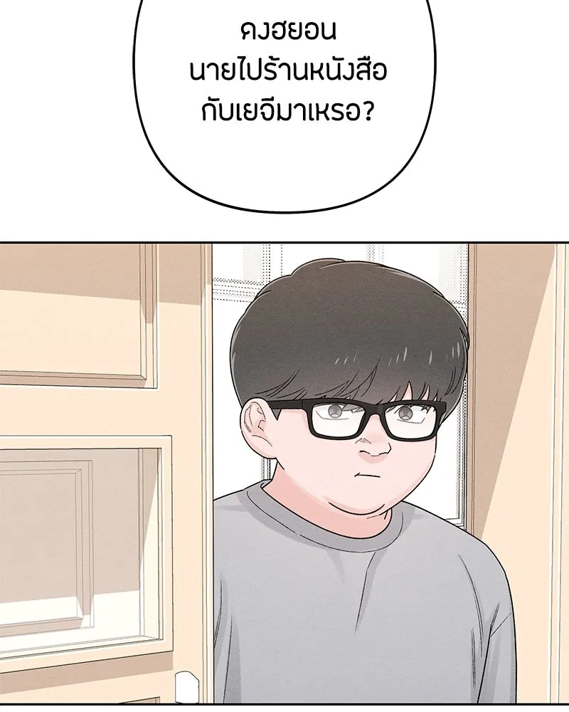 หน้า 119