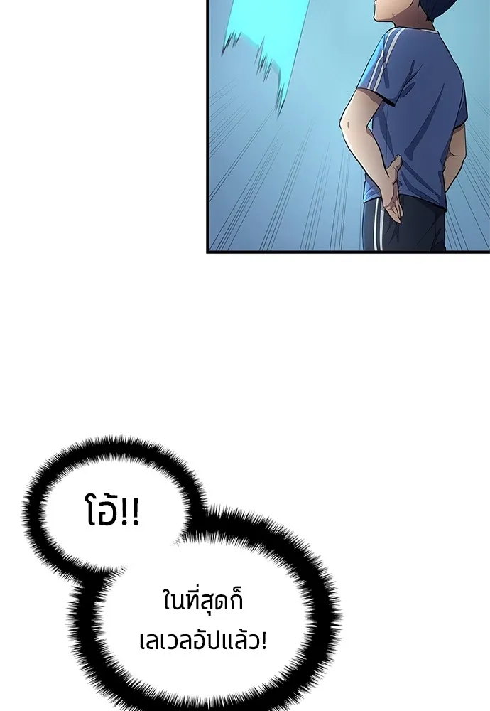 หน้า 80