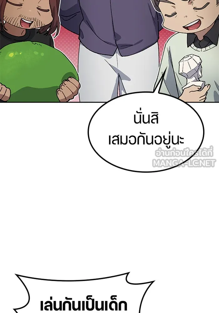 หน้า 69
