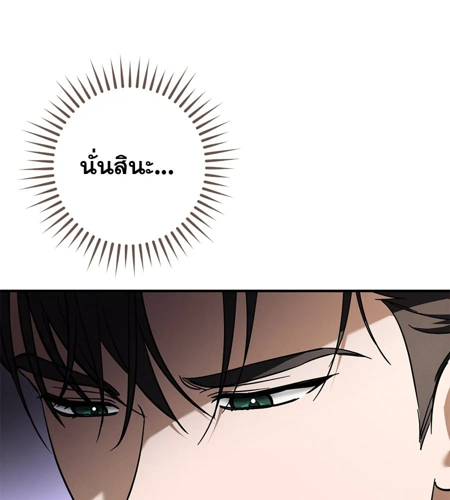 หน้า 109