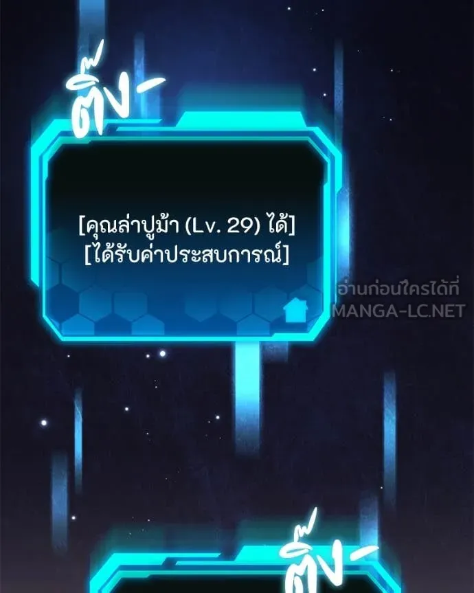 หน้า 99