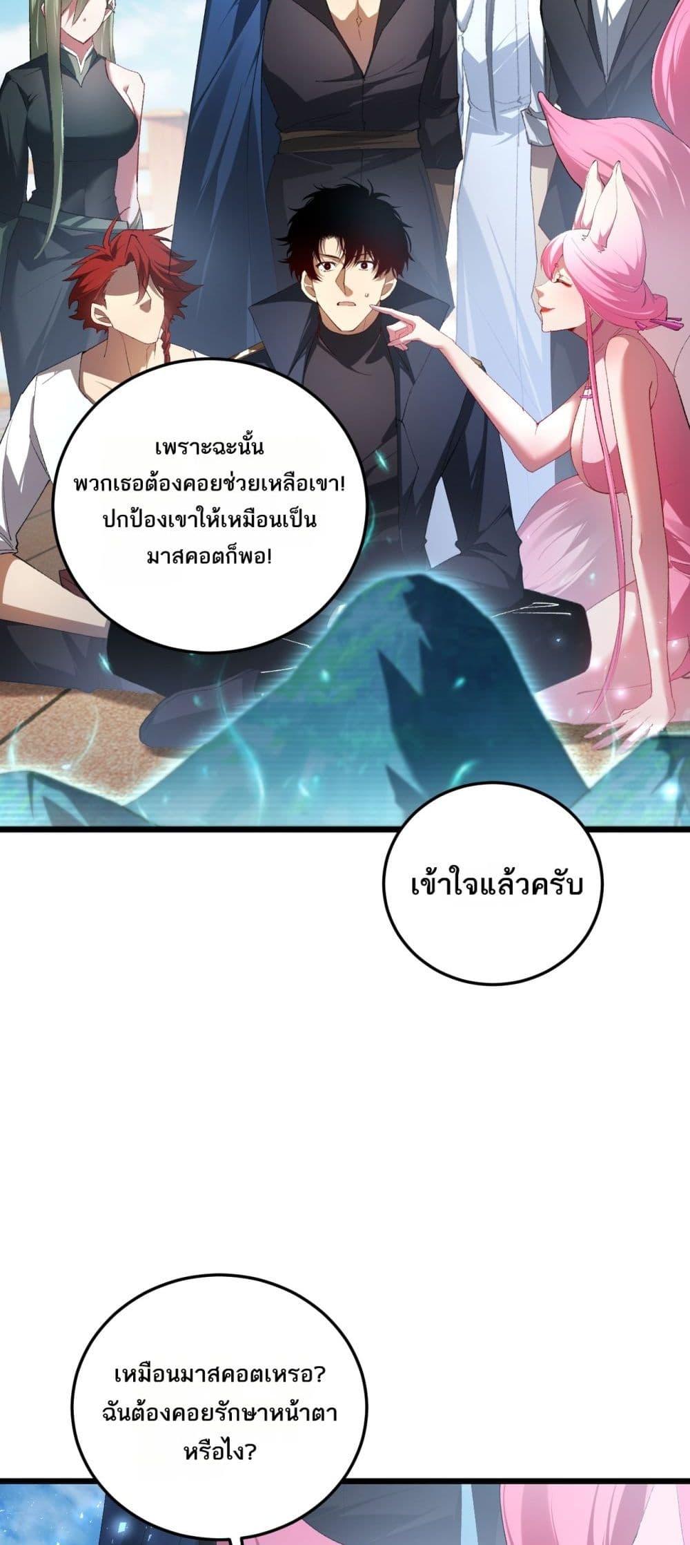 หน้า 32