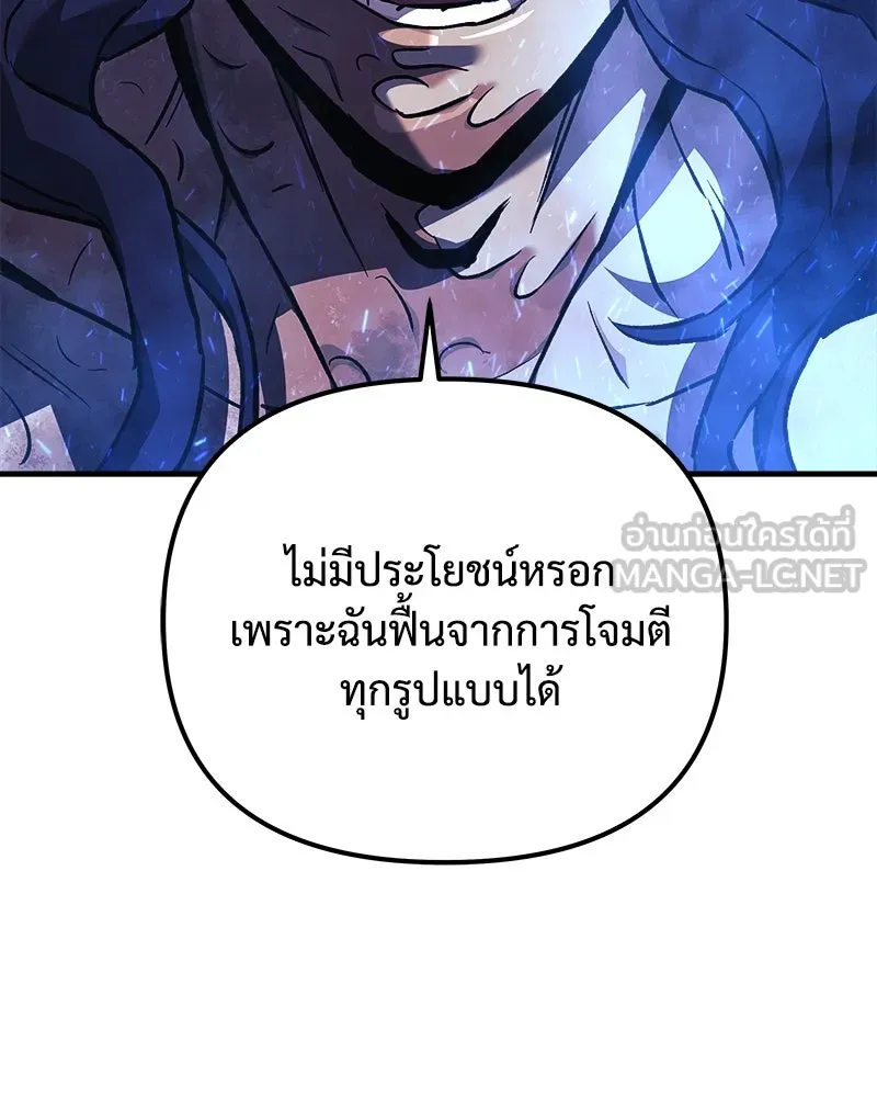 หน้า 96