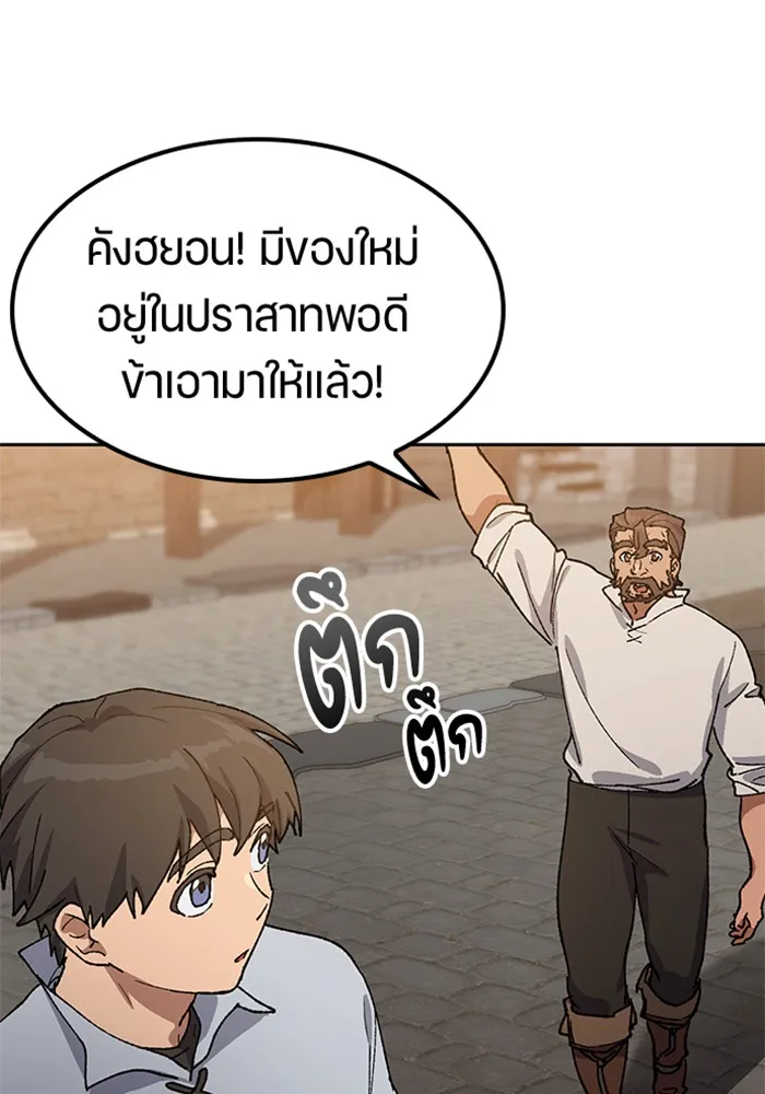 หน้า 104