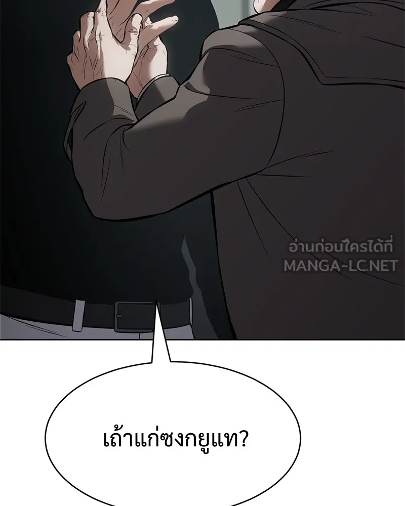 หน้า 129