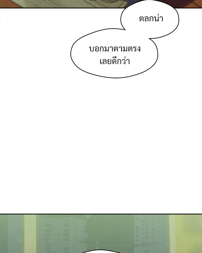 หน้า 101