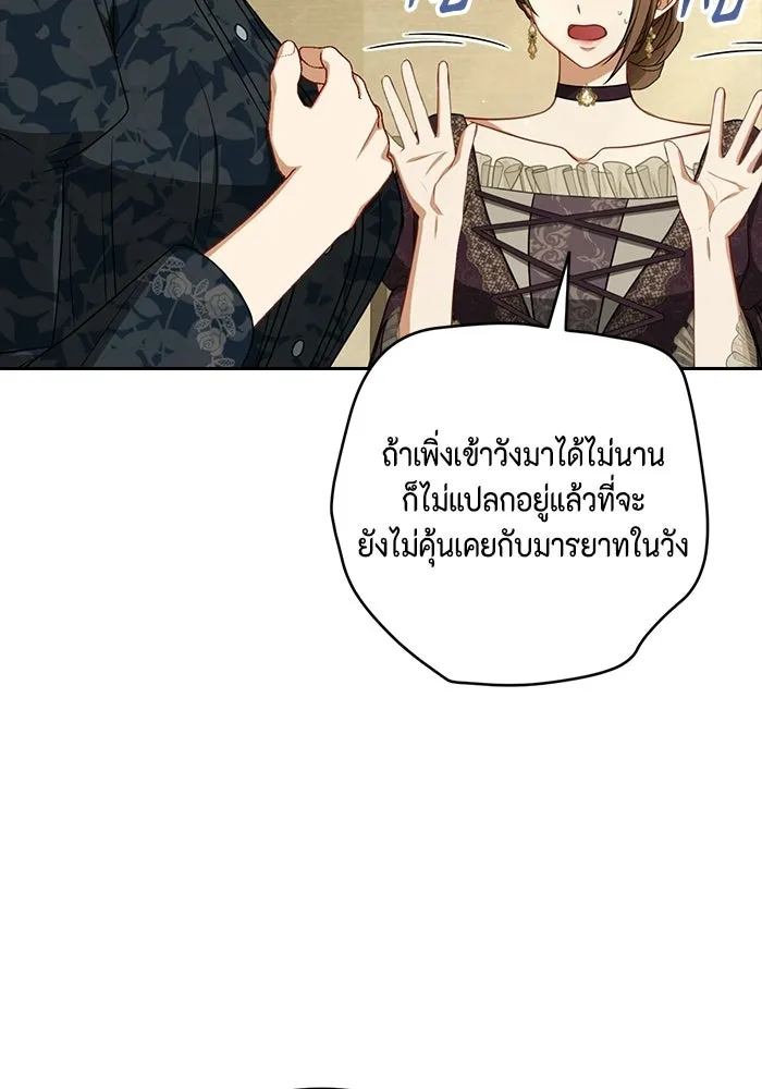 หน้า 103