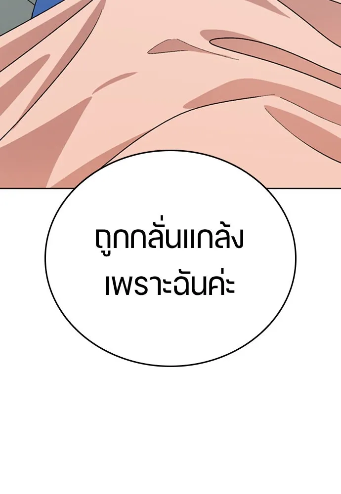 หน้า 149