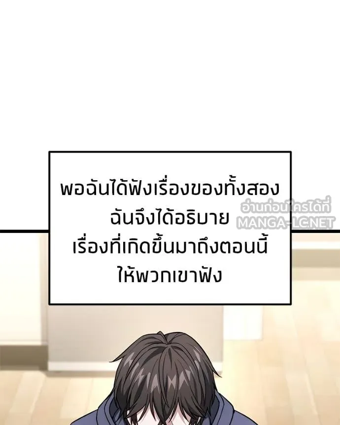 หน้า 157