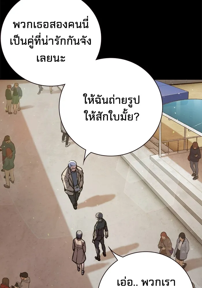 หน้า 85