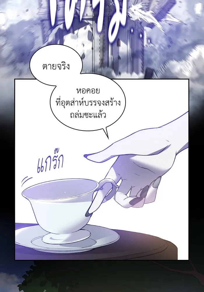 หน้า 53
