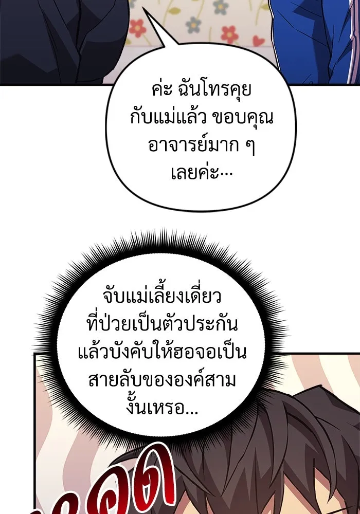 หน้า 85