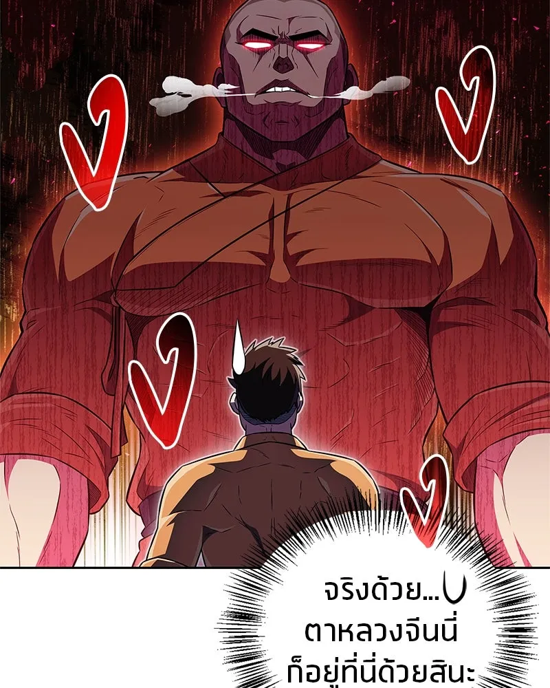 หน้า 136