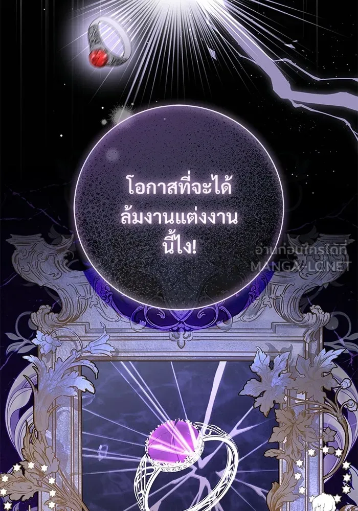หน้า 99