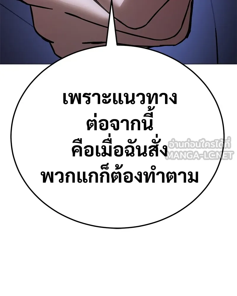 หน้า 120