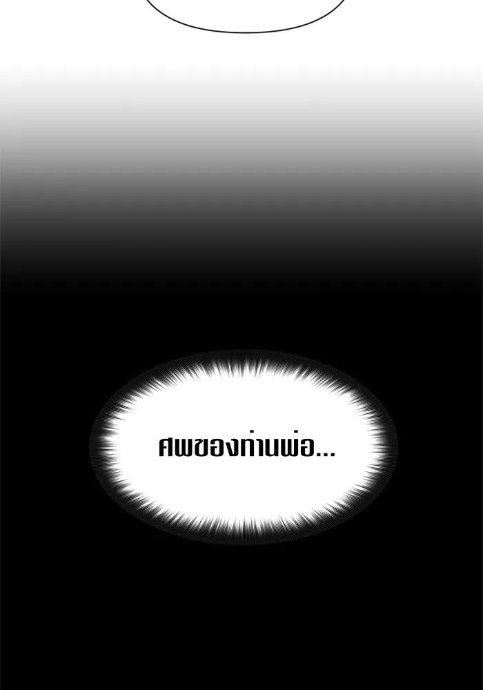 หน้า 103
