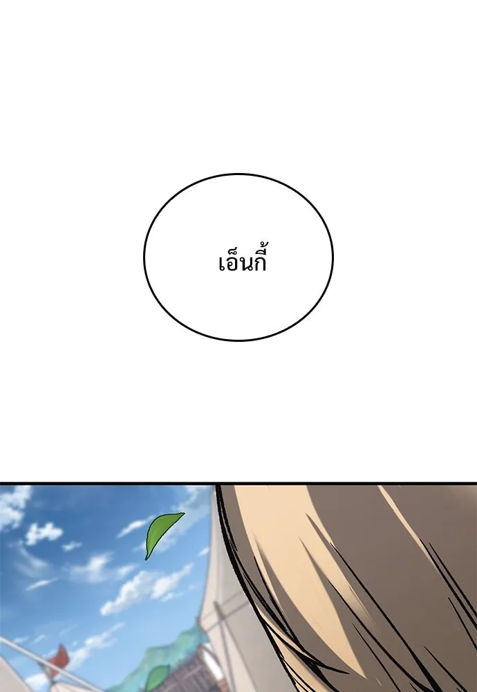 หน้า 113