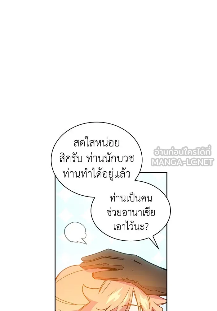 หน้า 84
