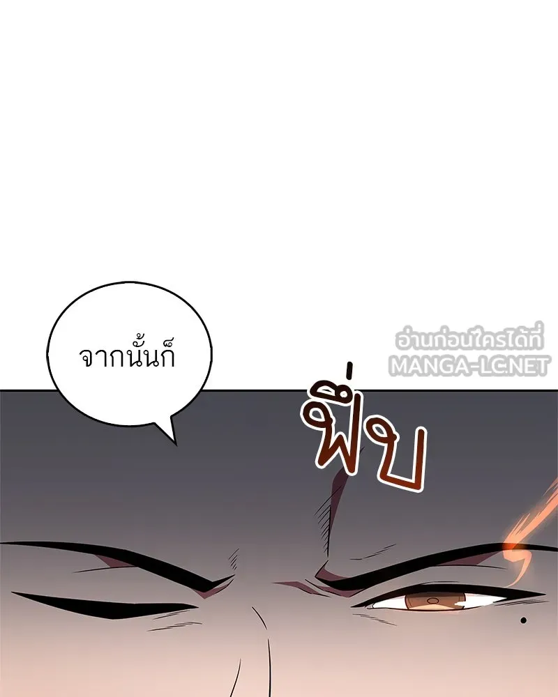 หน้า 90