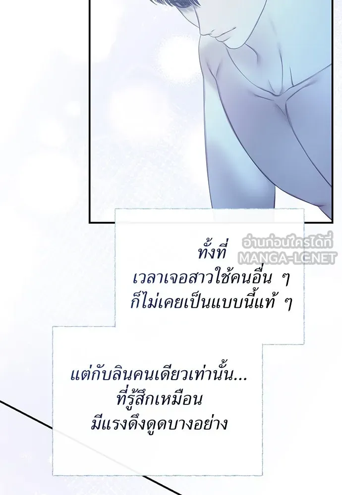 หน้า 72