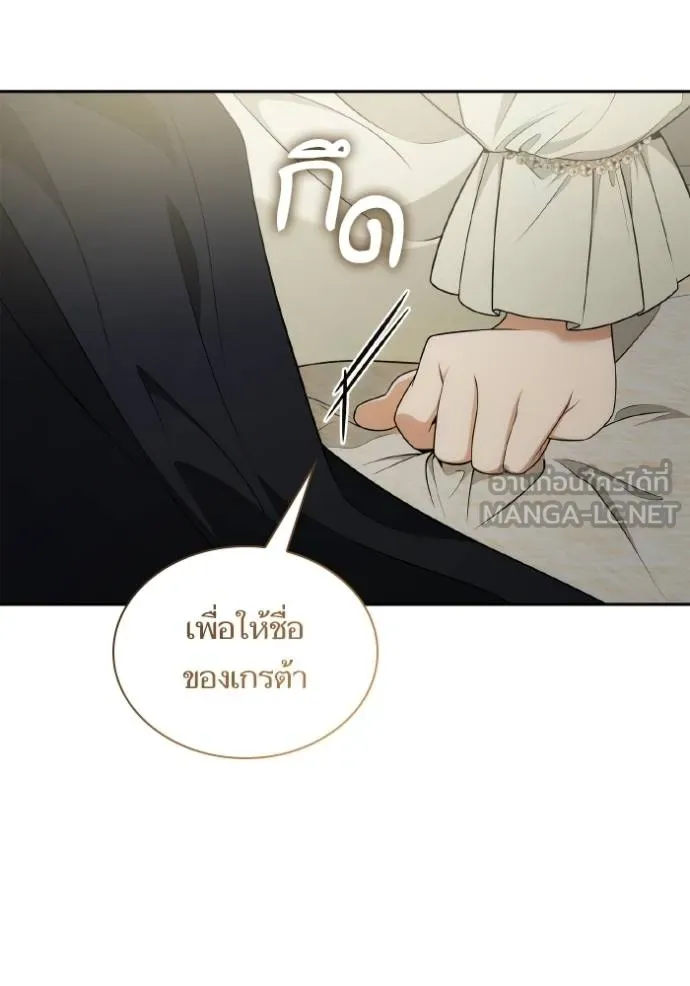 หน้า 92