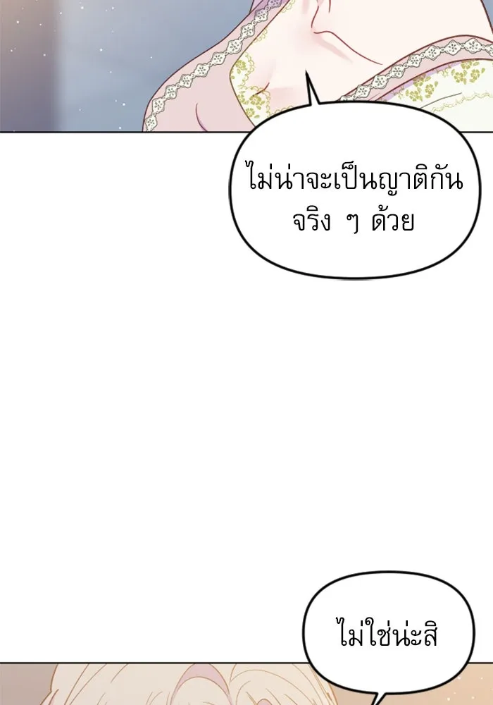 หน้า 113