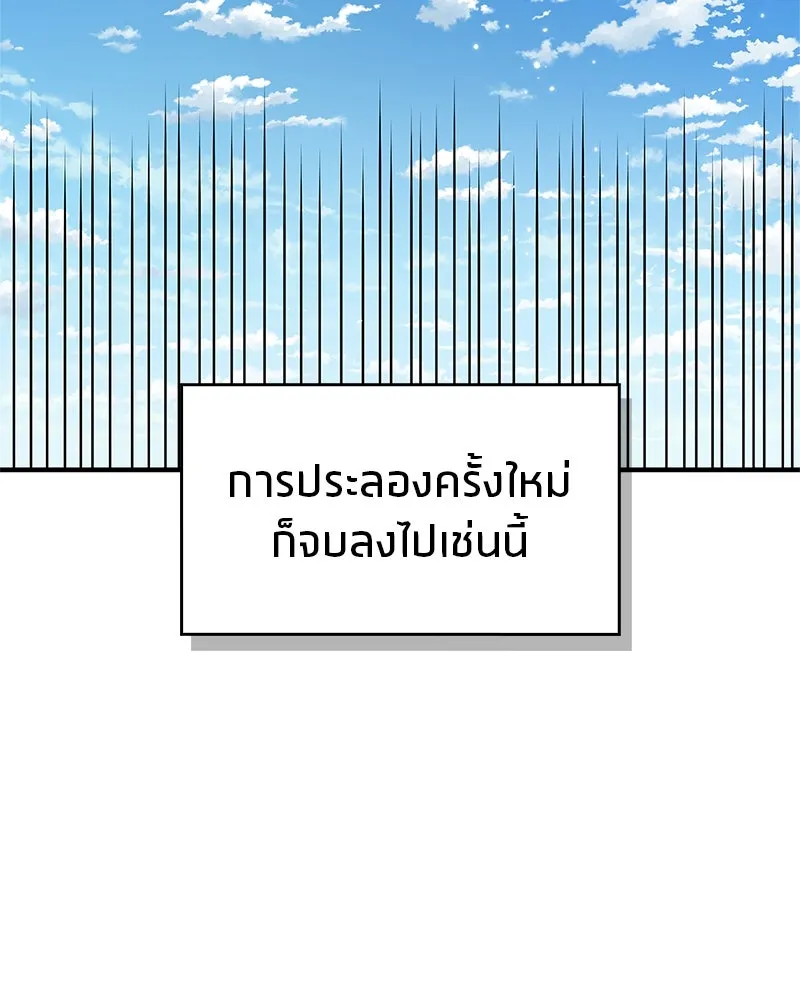 หน้า 131
