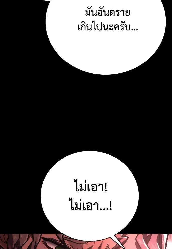 หน้า 122