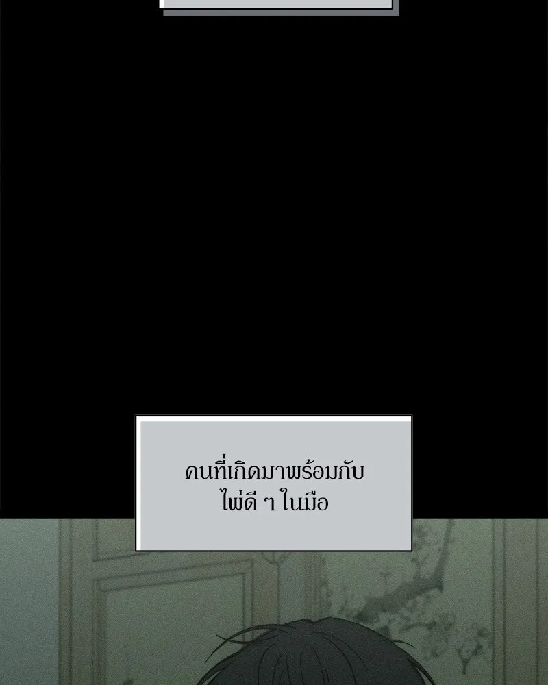 หน้า 92
