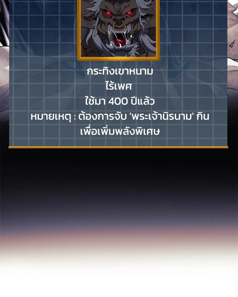 หน้า 134