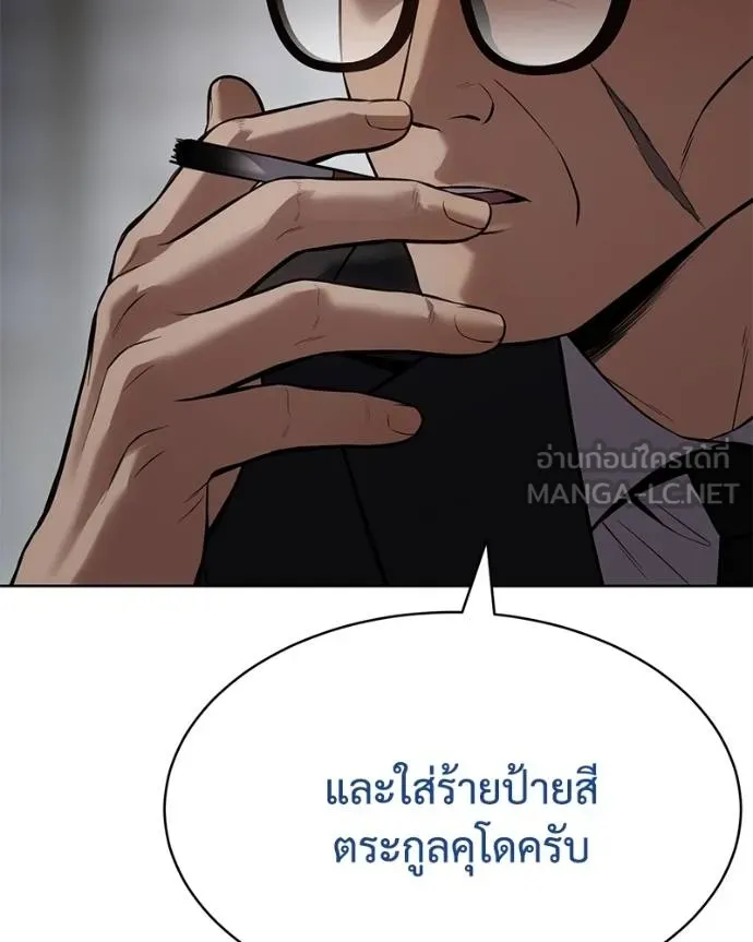 หน้า 94