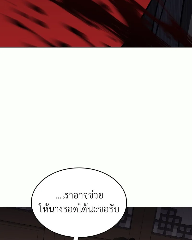 หน้า 155