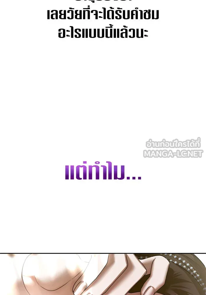 หน้า 90