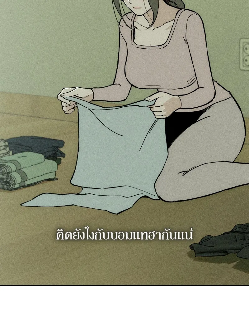 หน้า 136