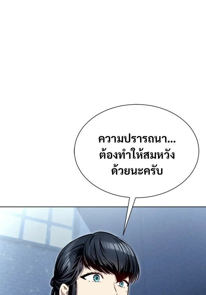 หน้า 89